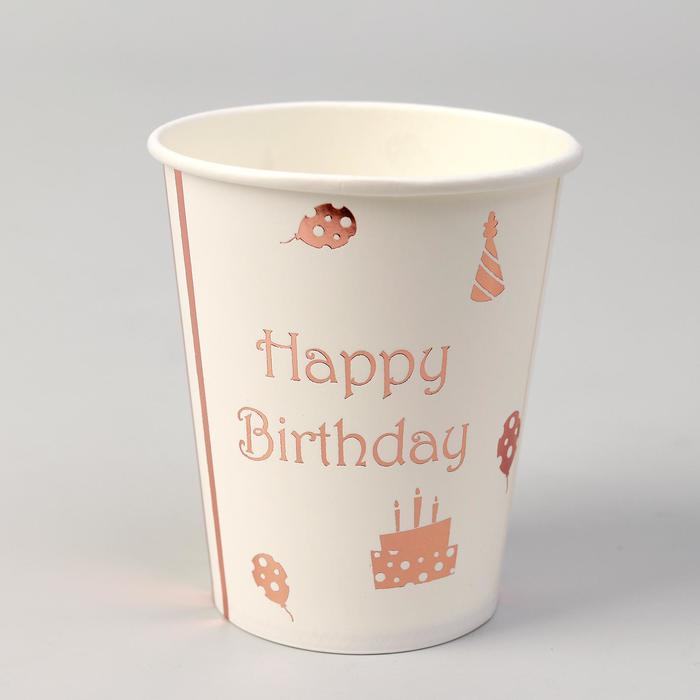 Стаканы бумажные «С днём рождения», в наборе 6 штук, тиснение, цвет розовое золото
Стаканы бумажные «С днём рождения», в наборе 6 штук, тиснение, цвет розовое золото