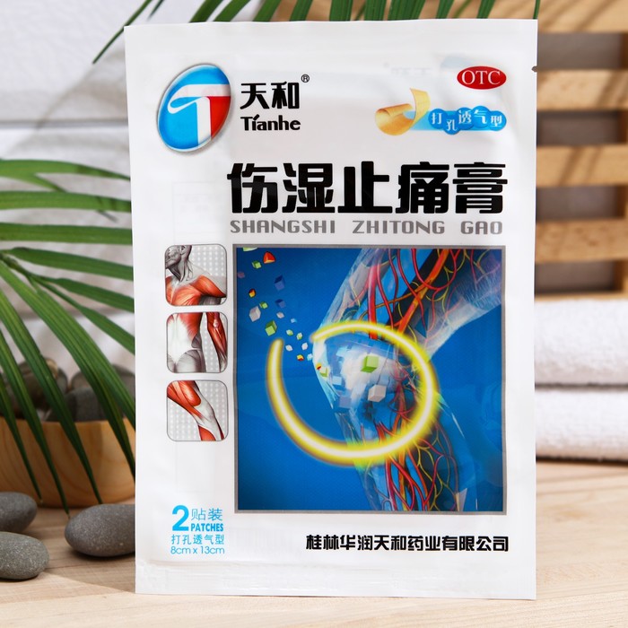Пластырь Tianhe Shangshi Zhitong Gao, противоревматический, 8х13 см, 2 шт.
Пластырь Tianhe Shangshi Zhitong Gao, противоревматический, 8х13 см, 2 шт.