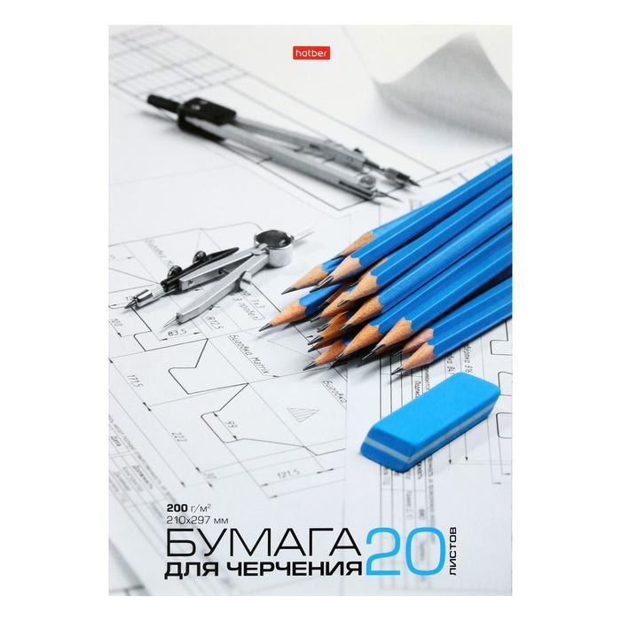Папка для черчения А4, 20 листов, блок 200г/м2, "Всё для чертежа"
Папка для черчения А4, 20 листов, блок 200г/м2, "Всё для чертежа"