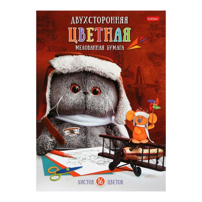 Бумага цветная А4, 16 листов, 16 цветов "Кот Барсик", мелованная 115 г/м2, двусторонняя, на скобе
Бумага цветная А4, 16 листов, 16 цветов "Кот Барсик", мелованная 115 г/м2, двусторонняя, на скобе