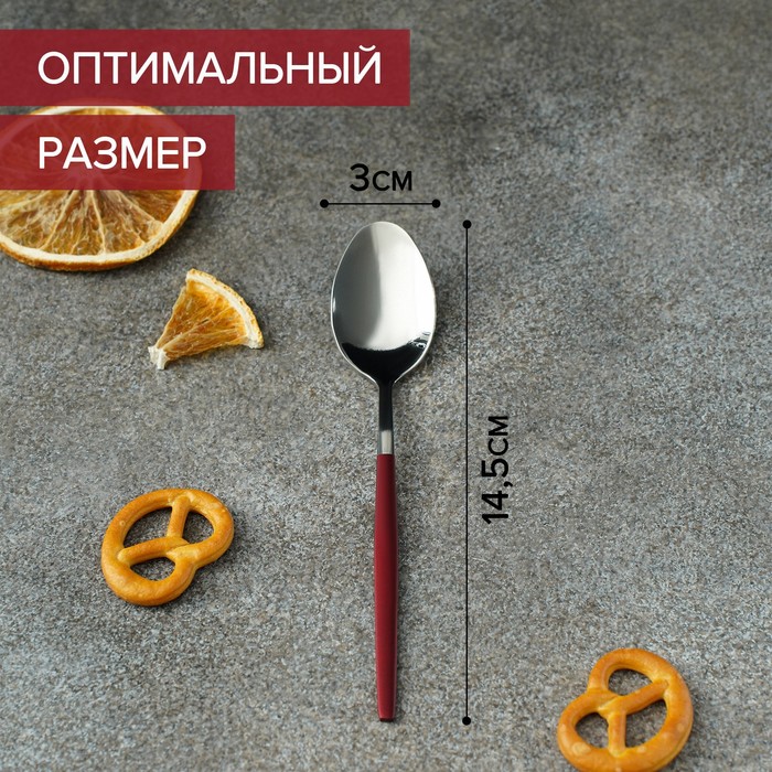 Ложка чайная Magistro «Блинк», длина 14,5 см, на подвесе, цвет серебряный, красная ручка
Ложка чайная Magistro «Блинк», длина 14,5 см, на подвесе, цвет серебряный, красная ручка
