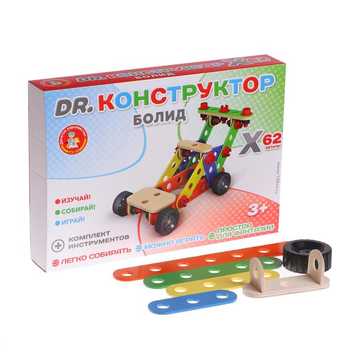 Конструктор деревянный «Болид»
Конструктор деревянный «Болид»
