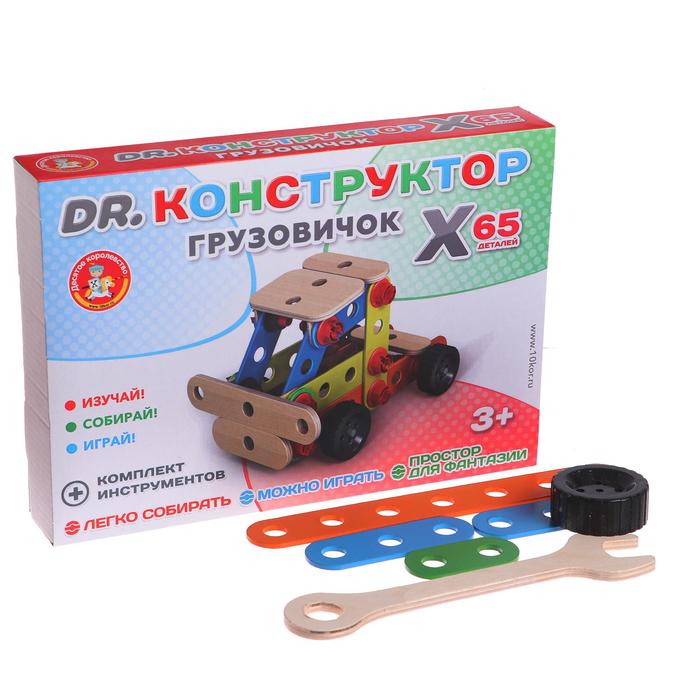 Конструктор деревянный «Грузовичок»
Конструктор деревянный «Грузовичок»
