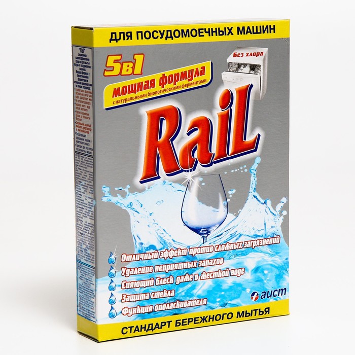Средство для посудомоечных машин "Аист" Рейл , 600 г
Средство для посудомоечных машин "Аист" Рейл , 600 г