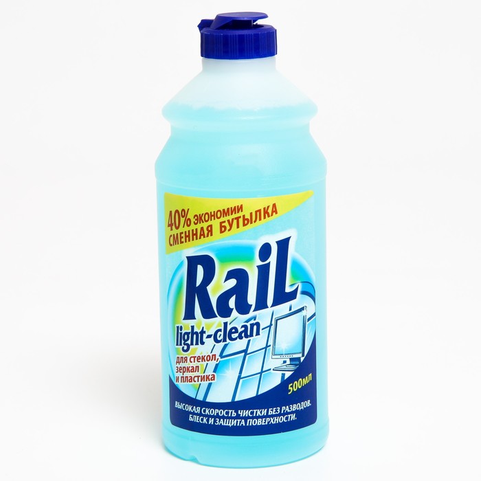Средство для мытья стёкол, пластика и зеркал "Аист" Rail, без распылителя, 500 мл
Средство для мытья стёкол, пластика и зеркал "Аист" Rail, без распылителя, 500 мл