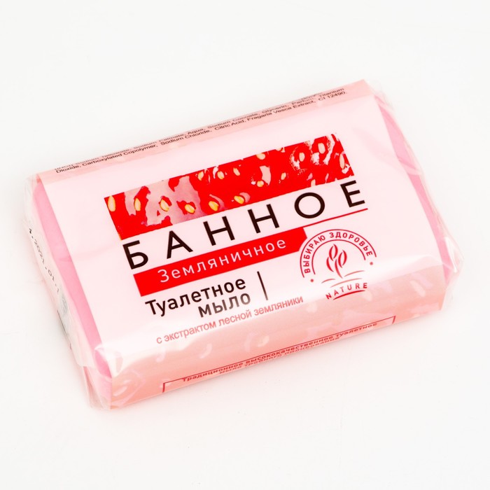 Мыло туалетное «Банное», земляничное, 125 г
Мыло туалетное «Банное», земляничное, 125 г