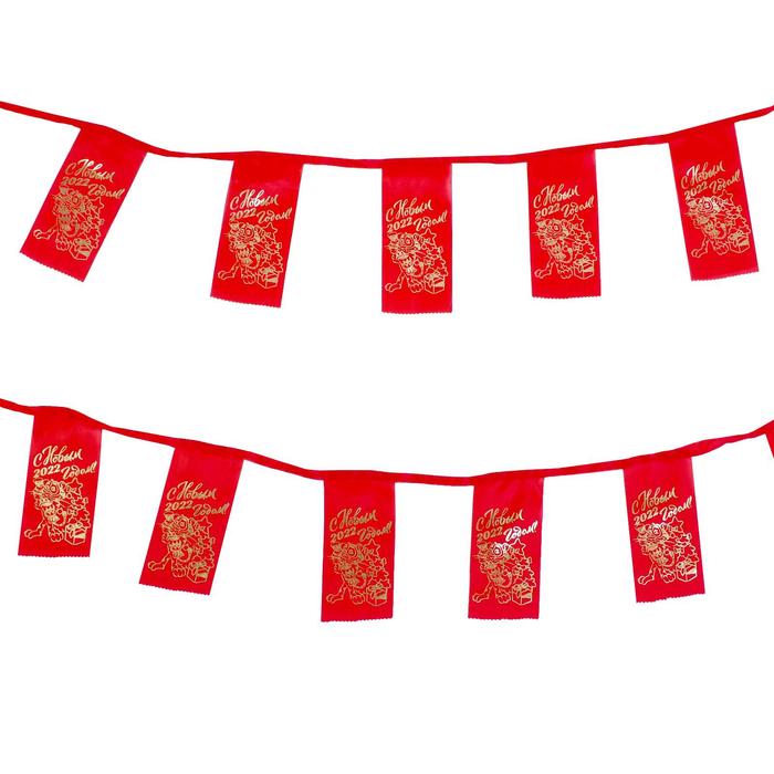 Флажная лента "С новым годом! 2022 Тигр", атлас, 5 м
Флажная лента "С новым годом! 2022 Тигр", атлас, 5 м