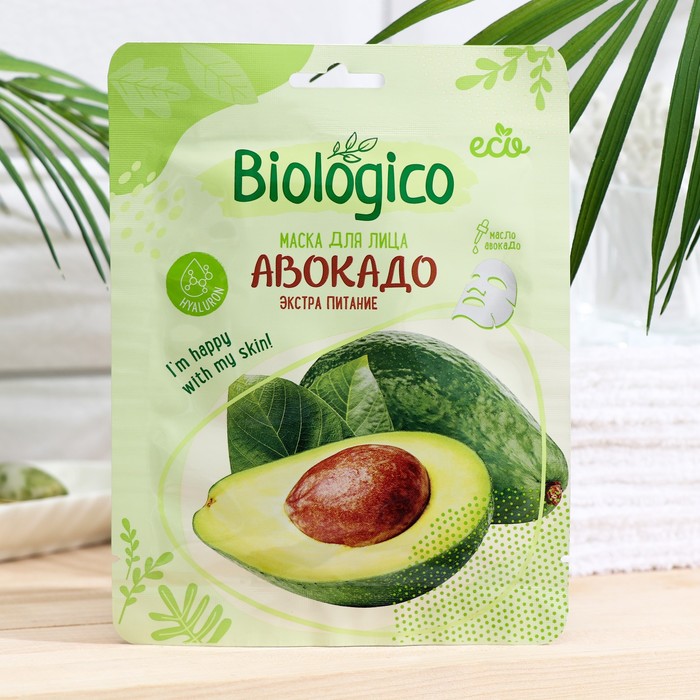 Маска для лица Biologico авокадо
Маска для лица Biologico авокадо