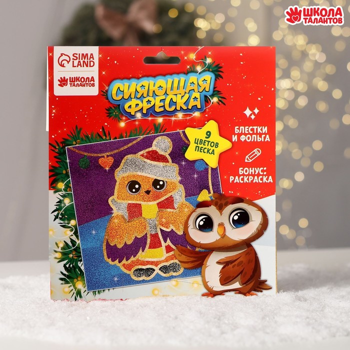 Сияющая фреска «Совушка в шапке»
Сияющая фреска «Совушка в шапке»