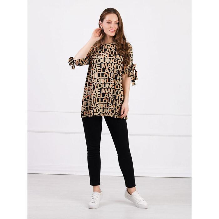 Костюм женский Letter, размер 46
Костюм женский Letter, размер 46