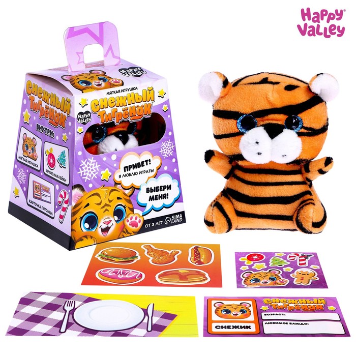 Мягкая игрушка «Снежный тигрёнок»
Мягкая игрушка «Снежный тигрёнок»