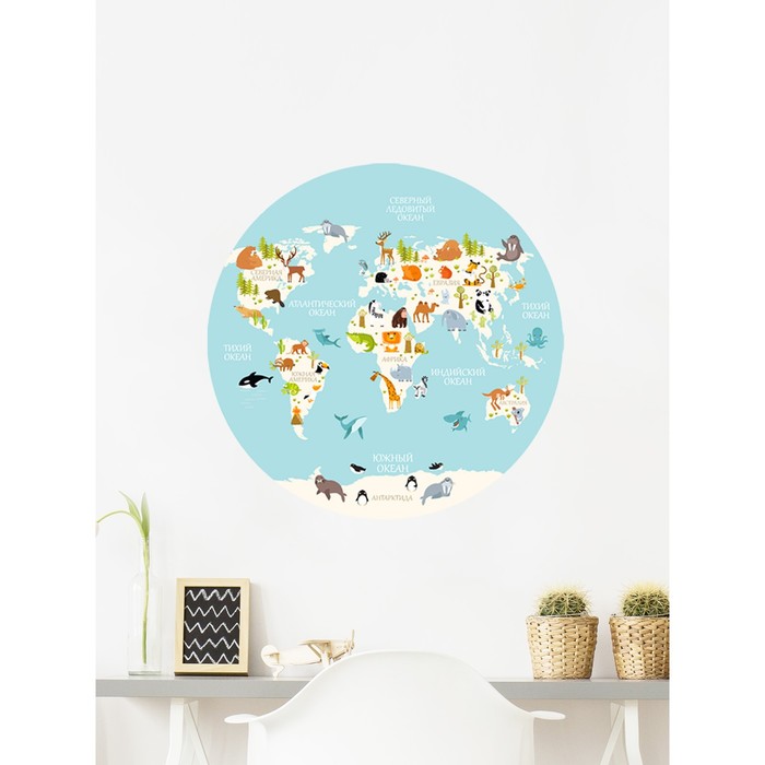 Интерьерные наклейки "Карта мира" 42х42 см голубой
Интерьерные наклейки "Карта мира" 42х42 см голубой