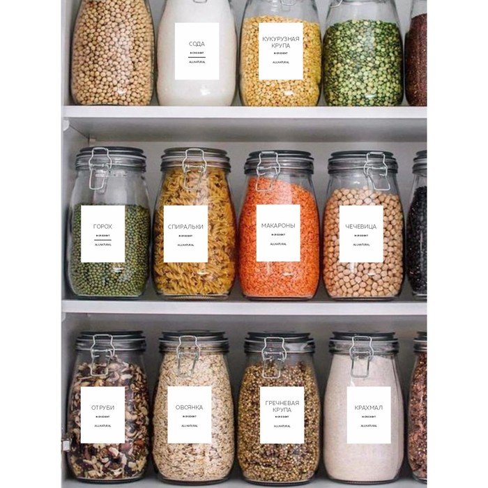 Интерьерные наклейки "Крупы" (на баночки) 15,5х107см белый
Интерьерные наклейки "Крупы" (на баночки) 15,5х107см белый