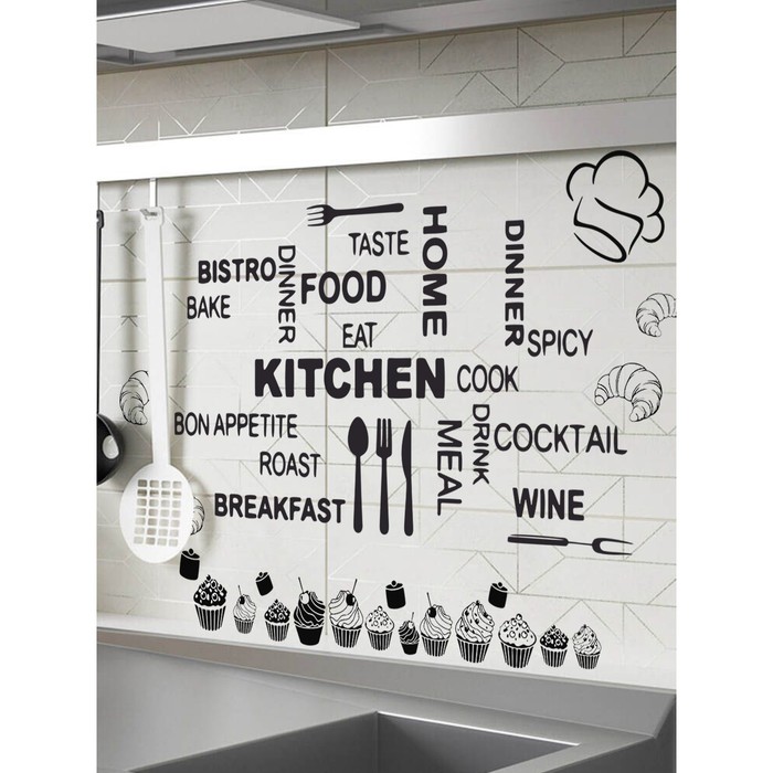 Интерьерные наклейки "Кухня" 35х64 см черный
Интерьерные наклейки "Кухня" 35х64 см черный