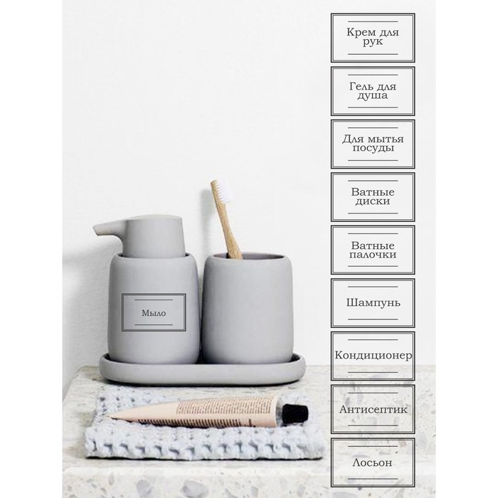 Интерьерные наклейки "Мыло дозатор" 15,5х31 см черный
Интерьерные наклейки "Мыло дозатор" 15,5х31 см черный