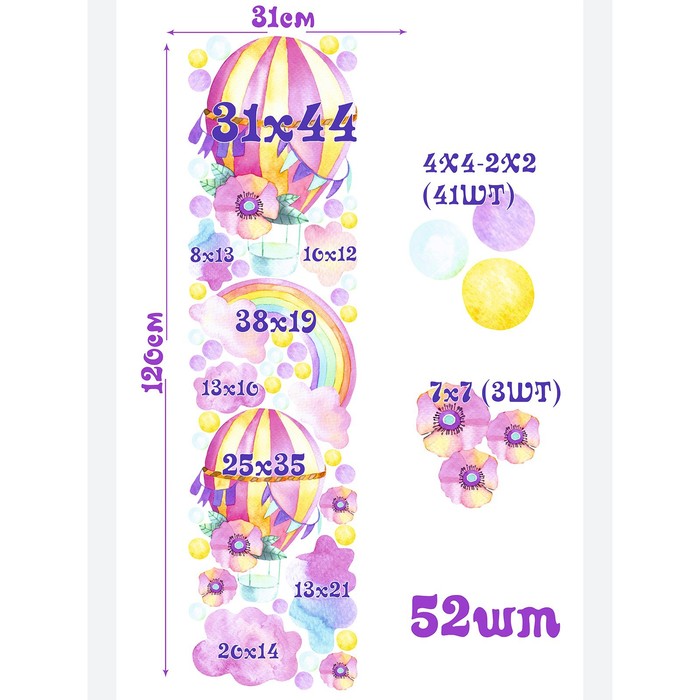 Интерьерные наклейки "Воздушные шары и радуга" 31х120 см разноцветный
Интерьерные наклейки "Воздушные шары и радуга" 31х120 см разноцветный