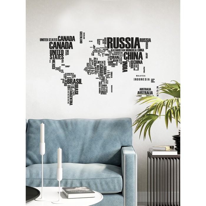 Интерьерные наклейки "Карта мира" 42х166см черный
Интерьерные наклейки "Карта мира" 42х166см черный