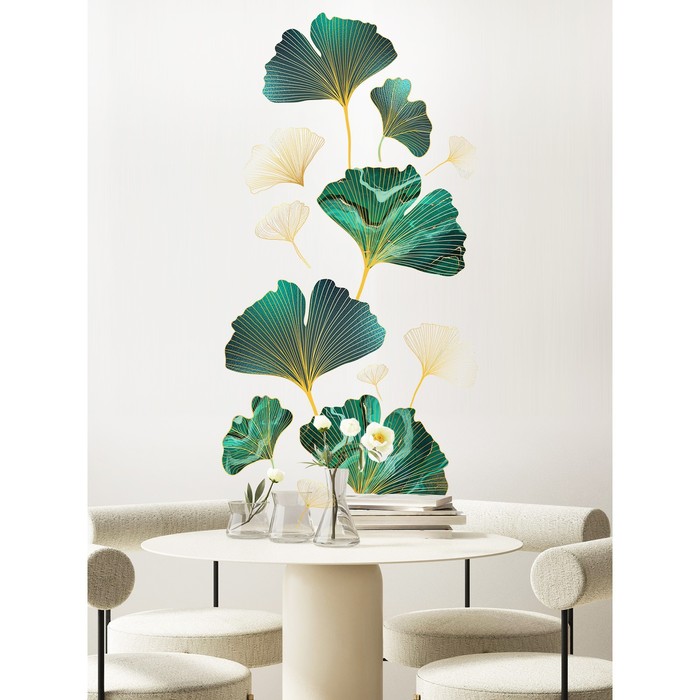 Интерьерные наклейки "Листья гинкго" 38х130 см зеленый
Интерьерные наклейки "Листья гинкго" 38х130 см зеленый