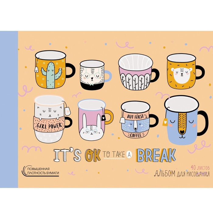 Альбом для рисования А4, 40 листов на клею "Сиеста", обложка мелованный картон, глянцевая ламинация, блок 120 г/м2
Альбом для рисования А4, 40 листов на клею "Сиеста", обложка мелованный картон, глянцевая ламинация, блок 120 г/м2