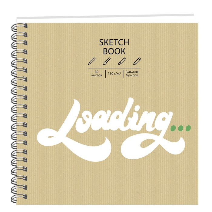 Скетчбук, 190 х 190 мм, 30 листов на гребне, Draft and Craft 11, обложка крафт, блок 180 г/м²
Скетчбук, 190 х 190 мм, 30 листов на гребне, Draft and Craft 11, обложка крафт, блок 180 г/м²