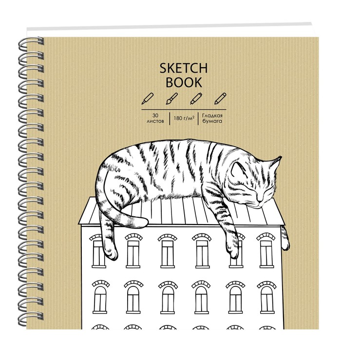 Скетчбук 190 х 190 мм, 30 листов на гребне Draft and Craft 7, обложка крафт-картон, блок 180г/м2
Скетчбук 190 х 190 мм, 30 листов на гребне Draft and Craft 7, обложка крафт-картон, блок 180г/м2