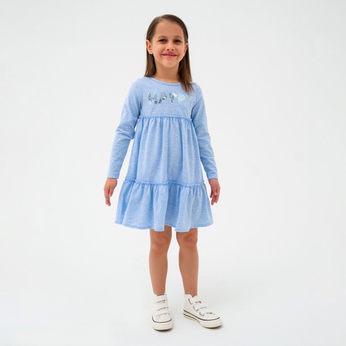 Платье для девочки, цвет голубой, рост 104 см
Платье для девочки, цвет голубой, рост 104 см