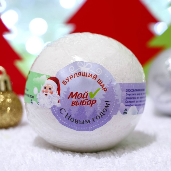 Бомбочка для ванн Новогодняя «Мой выбор» с Илецкой солью и эфирным маслом мяты, 140 г
Бомбочка для ванн Новогодняя «Мой выбор» с Илецкой солью и эфирным маслом мяты, 140 г