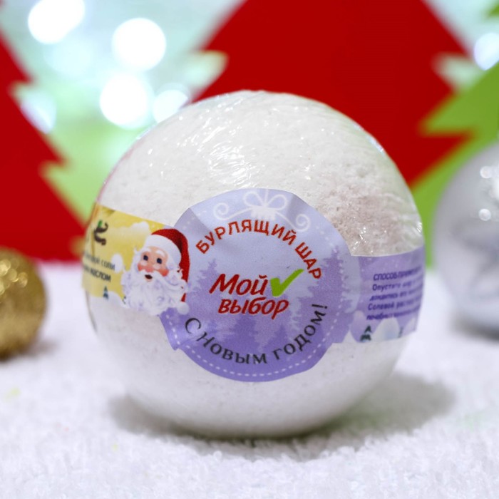Бомбочка для ванн Новогодняя «Мой выбор» на основе Илецкой соли с эфирными маслом ванили, 140 г
Бомбочка для ванн Новогодняя «Мой выбор» на основе Илецкой соли с эфирными маслом ванили, 140 г