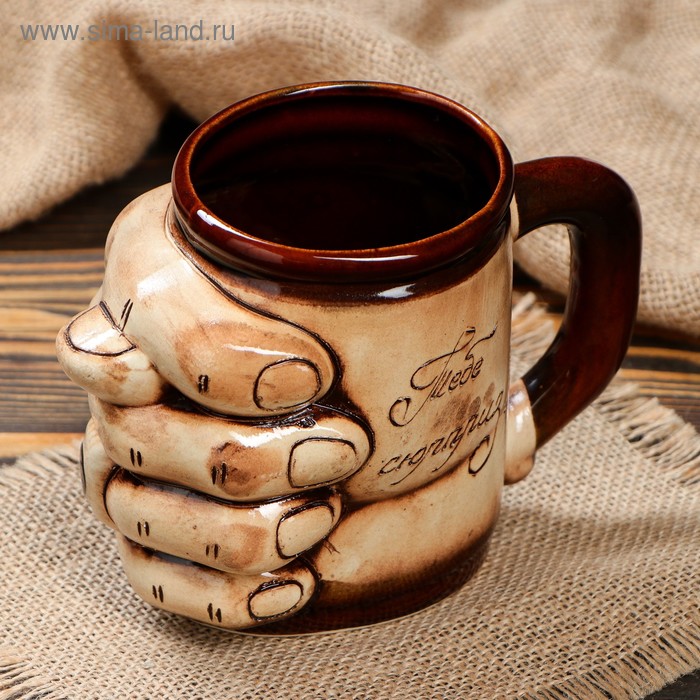Пивная кружка "С дулей", бежевая, керамика, 0.5 л, микс
Пивная кружка "С дулей", бежевая, керамика, 0.5 л, микс