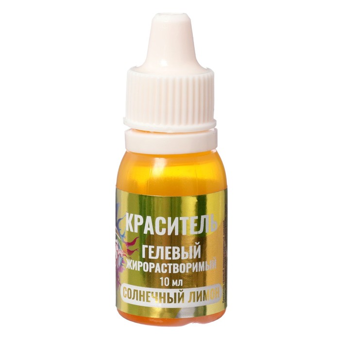 Гелевый краситель КондиМир "Солнечный лимон, жирорастворимый, 10 мл
Гелевый краситель КондиМир "Солнечный лимон, жирорастворимый, 10 мл