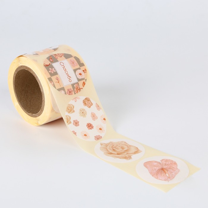 Наклейки бумажные «Для тебя», 4 × 4 см, рулон 250 шт.
Наклейки бумажные «Для тебя», 4 × 4 см, рулон 250 шт.