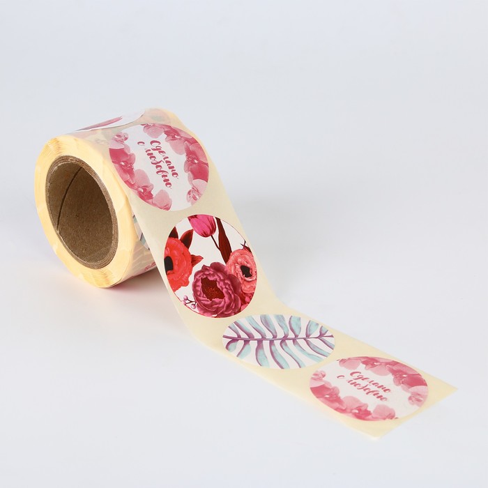 Наклейки бумажные «С делано с любовью», 4 × 4 см, рулон 250 шт.
Наклейки бумажные «С делано с любовью», 4 × 4 см, рулон 250 шт.