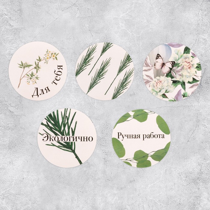 Наклейки бумажные «Экологично», 4 × 4 см, рулон 250 шт.
Наклейки бумажные «Экологично», 4 × 4 см, рулон 250 шт.