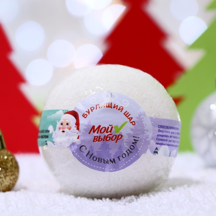 Бомбочка для ванн Новогодний «Мой выбор» на основе Илецкой соли с эфирными маслом пачули, 140 г
Бомбочка для ванн Новогодний «Мой выбор» на основе Илецкой соли с эфирными маслом пачули, 140 г