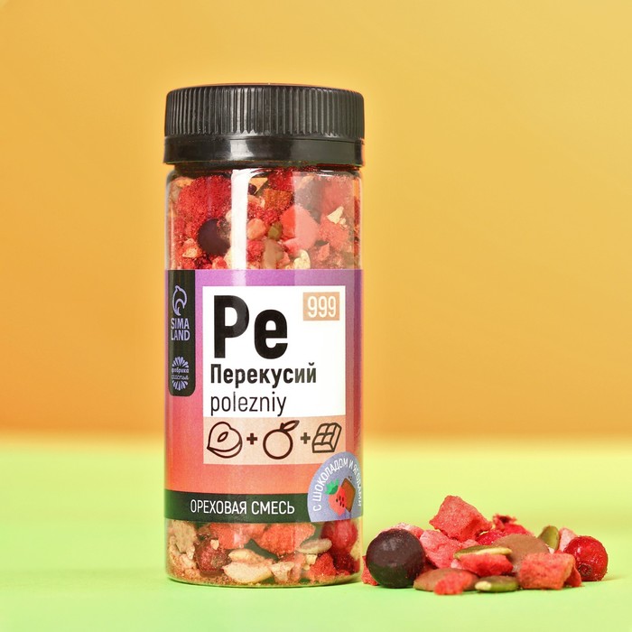 УЦЕНКА Ореховая смесь «Перекусий» с шоколадом и ягодами, 50 г.
УЦЕНКА Ореховая смесь «Перекусий» с шоколадом и ягодами, 50 г.