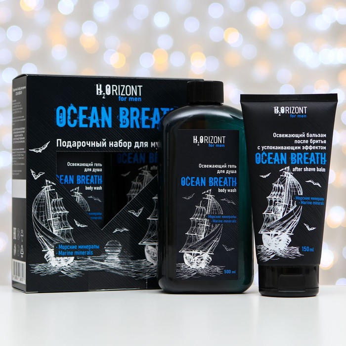 Подарочный набор H2ORIZONT Ocean Breath: гель для душа, 500 мл + бальзам после бритья, 150 мл
Подарочный набор H2ORIZONT Ocean Breath: гель для душа, 500 мл + бальзам после бритья, 150 мл