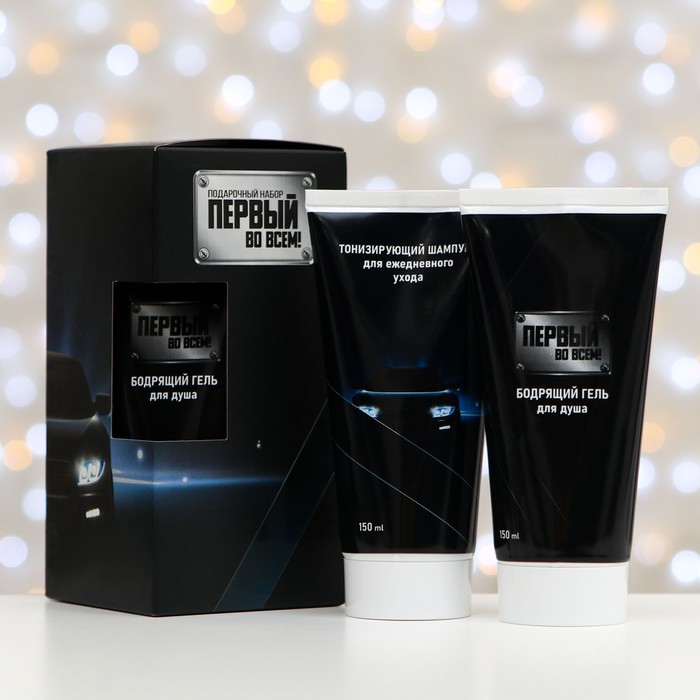 Подарочный набор косметики для мужчин «Первый во всём»: шампунь, 150 мл + гель для душа, 150 мл
Подарочный набор косметики для мужчин «Первый во всём»: шампунь, 150 мл + гель для душа, 150 мл