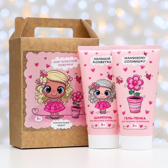 Подарочный набор «Для чудесной девочки»: шампунь для кудряшек, 150 мл + гель-пенка, 150 мл
Подарочный набор «Для чудесной девочки»: шампунь для кудряшек, 150 мл + гель-пенка, 150 мл