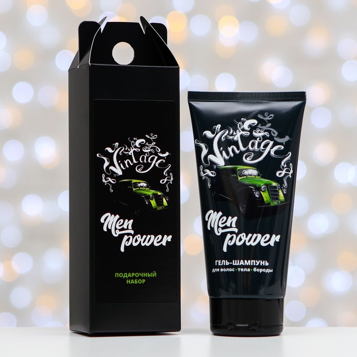 Подарочный набор Men power: гель–шампунь 3 в 1 для волос, тела, бороды, 150 мл