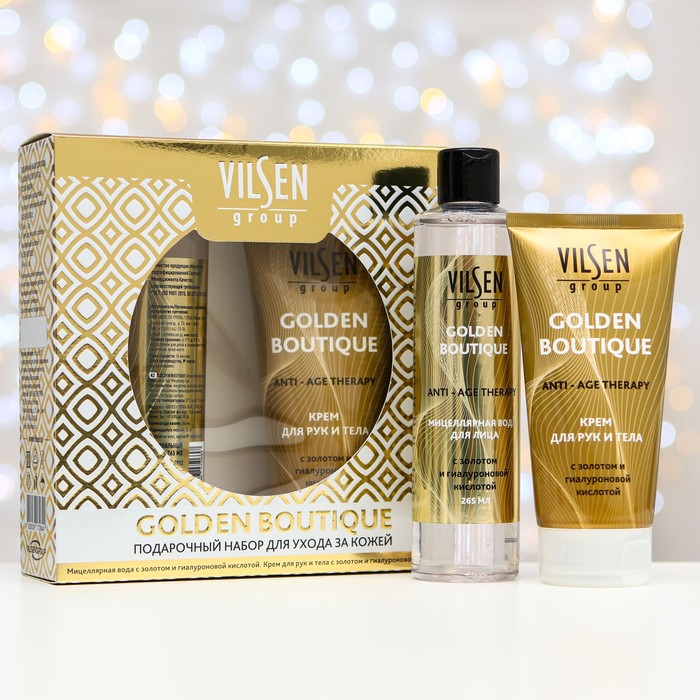 Подарочный набор для ухода за кожей Golden Boutique: крем для рук и тела, 160 мл + мицеллярная вода, 265 мл
Подарочный набор для ухода за кожей Golden Boutique: крем для рук и тела, 160 мл + мицеллярная вода, 265 мл