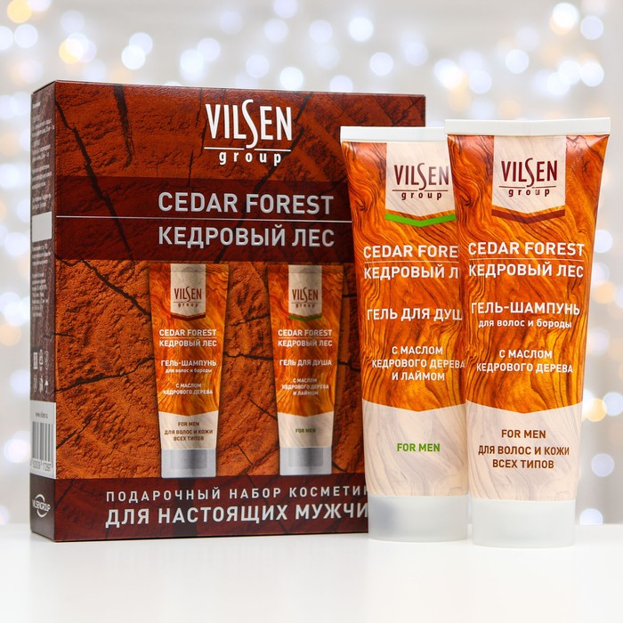 Подарочный набор косметики для мужчин Cedar Forest: гель-шампунь для волос и бороды, 250 мл + гель для душа, 250 мл
Подарочный набор косметики для мужчин Cedar Forest: гель-шампунь для волос и бороды, 250 мл + гель для душа, 250 мл