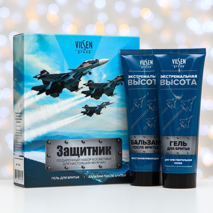 Подарочный набор мужской «Защитник»: гель для бритья, 125 мл + бальзам после бритья, 125 мл
Подарочный набор мужской «Защитник»: гель для бритья, 125 мл + бальзам после бритья, 125 мл