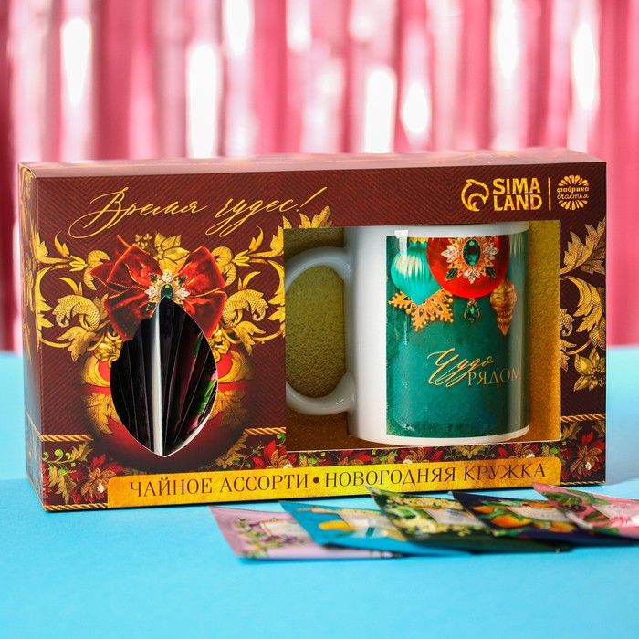 Подарочный набор «Время чудес»: чайное ассорти 5 вкусов x 4 шт, кружка 300 мл.
Подарочный набор «Время чудес»: чайное ассорти 5 вкусов x 4 шт, кружка 300 мл.