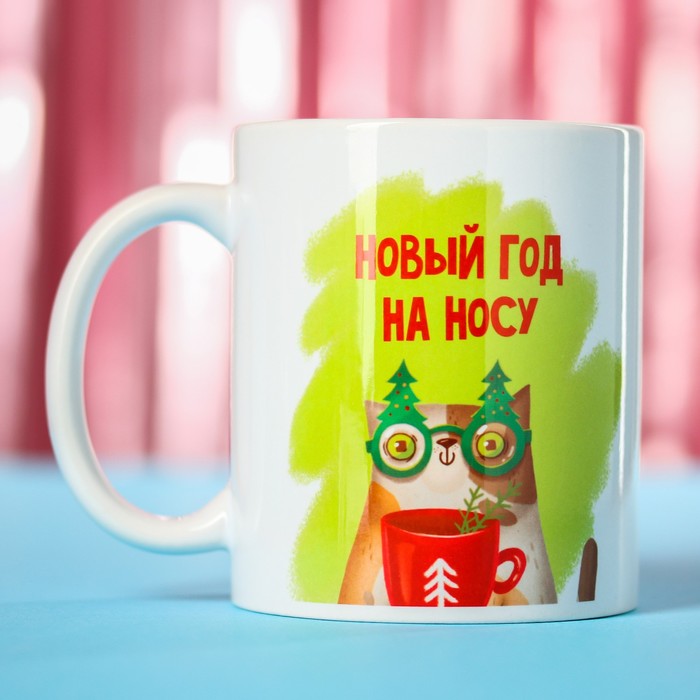 Подарочный набор «Новый год на носу»: чайное ассорти 5 вкусов x 4 шт., кружка, 300 мл.
Подарочный набор «Новый год на носу»: чайное ассорти 5 вкусов x 4 шт., кружка, 300 мл.