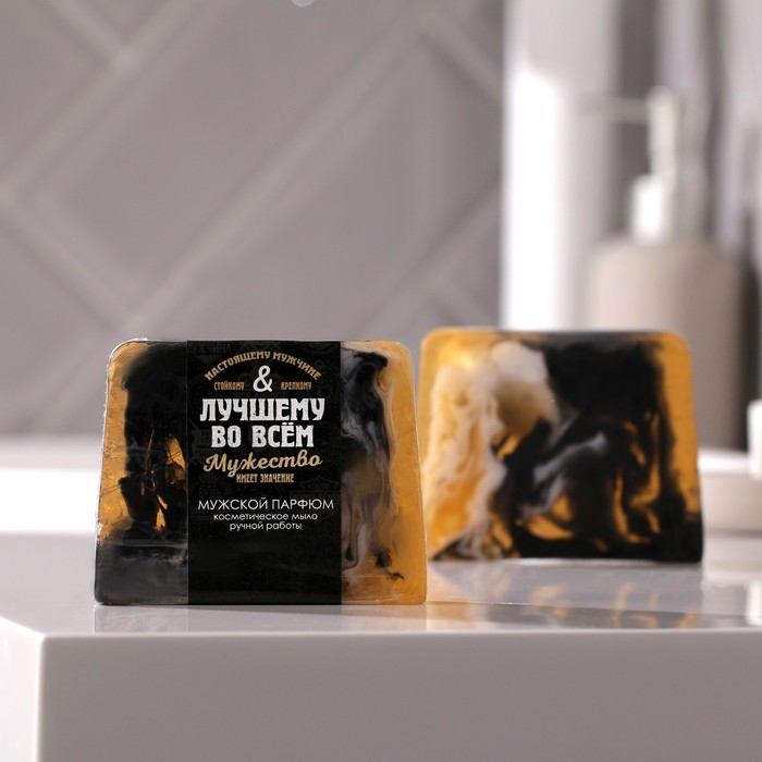 Мыло «Лучшему во всем» 100 г, парфюм
Мыло «Лучшему во всем» 100 г, парфюм