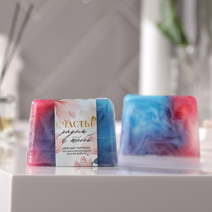 Мыло «Счастье рядом» 100 г, нежный парфюм
Мыло «Счастье рядом» 100 г, нежный парфюм