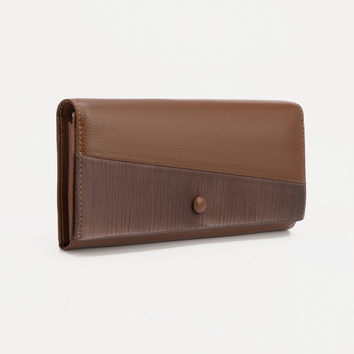 Кошелёк на магнитах, цвет коричневый
Кошелёк на магнитах, цвет коричневый