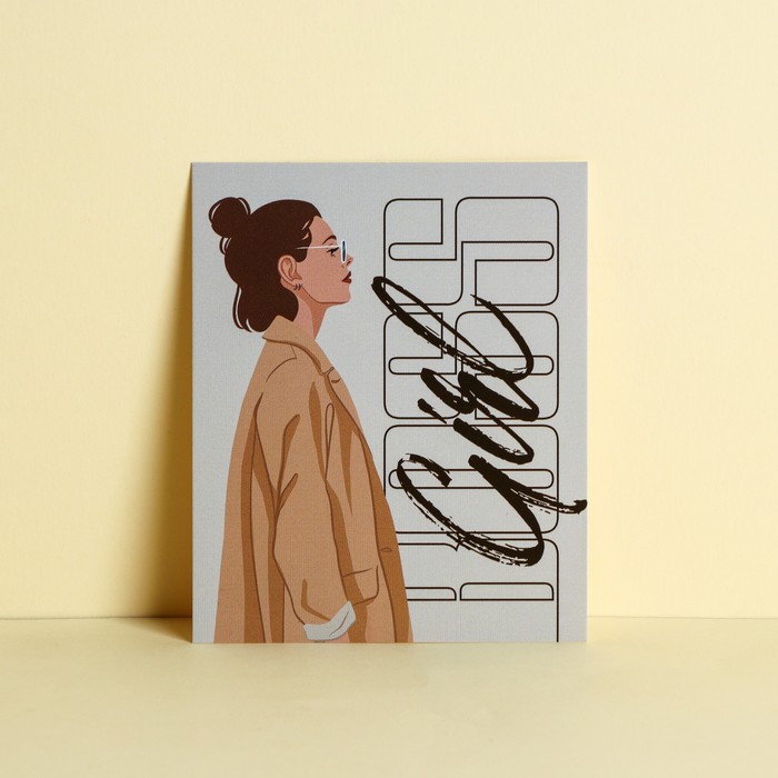 Открытка инстаграм «Стиль», 8,8 × 10,7 см
Открытка инстаграм «Стиль», 8,8 × 10,7 см