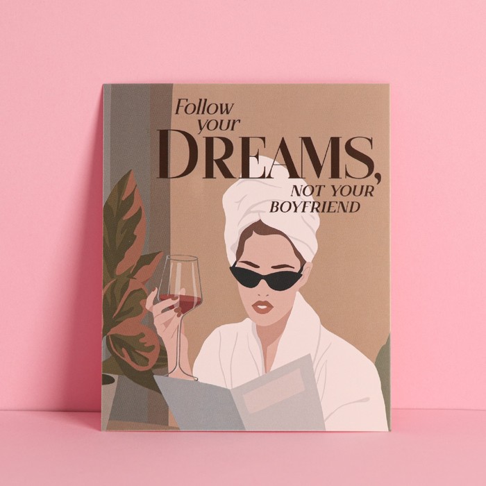 Открытка инстаграм «Следуй своей мечте», 8,8 × 10,7 см
Открытка инстаграм «Следуй своей мечте», 8,8 × 10,7 см