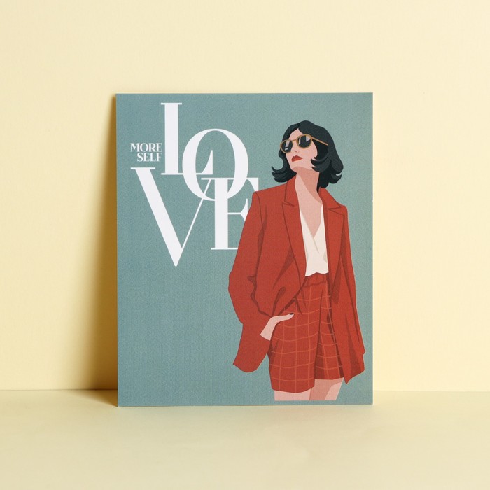 Открытка инстаграм «Люби себя», 8,8 × 10,7 см
Открытка инстаграм «Люби себя», 8,8 × 10,7 см